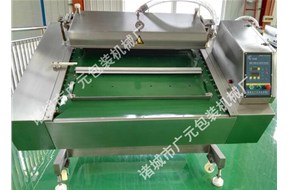 你知道滾動真空包裝機的特點是什么嗎<div   id=